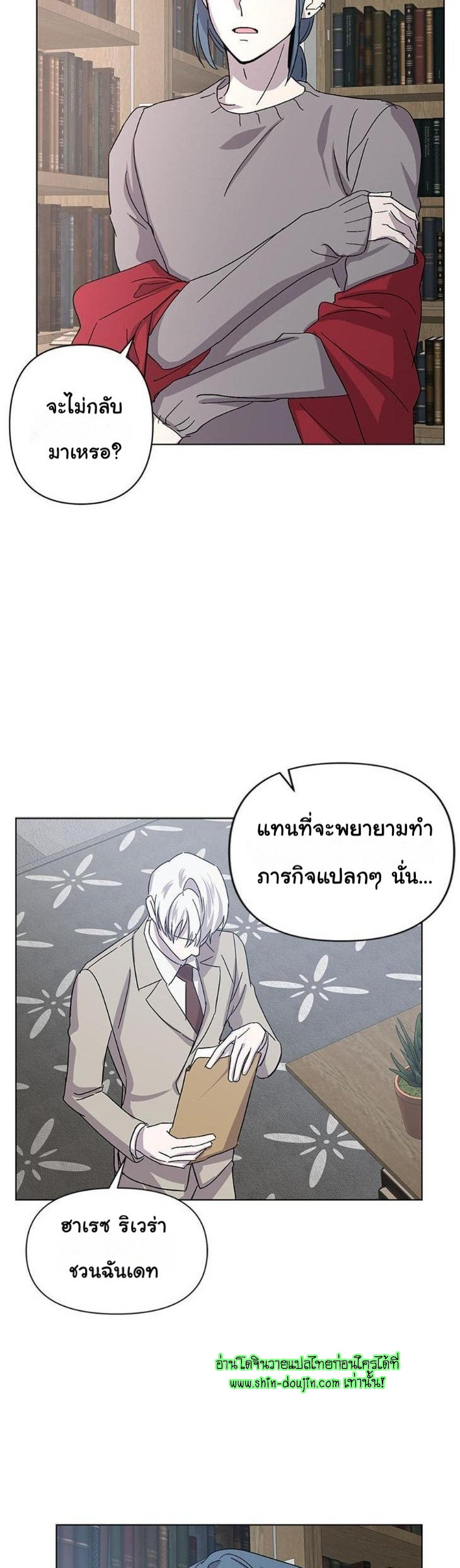 Heilo’s Sleepless Night EP 16